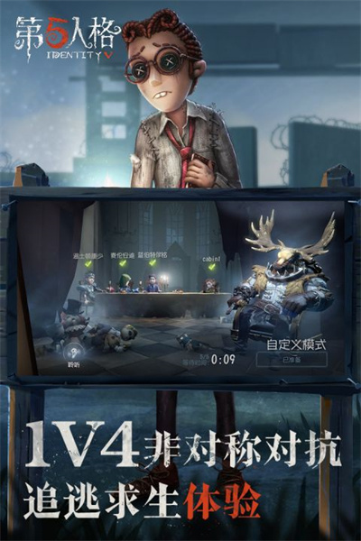 第五人格像素版eⅹe