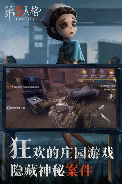 第五人格像素版eⅹe