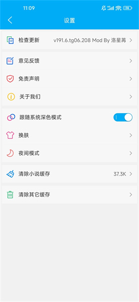 笔趣阁app