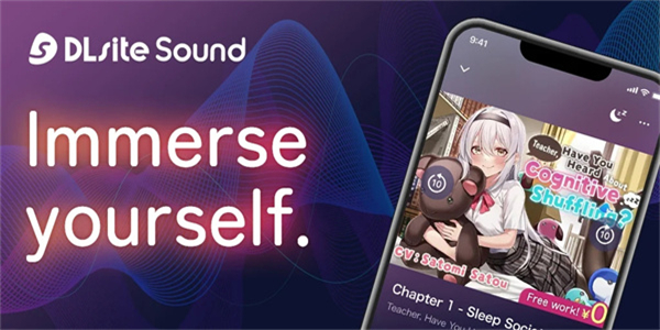 dlsite sound最新版